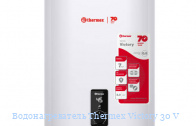 ��������������� Thermex Victory 30 V